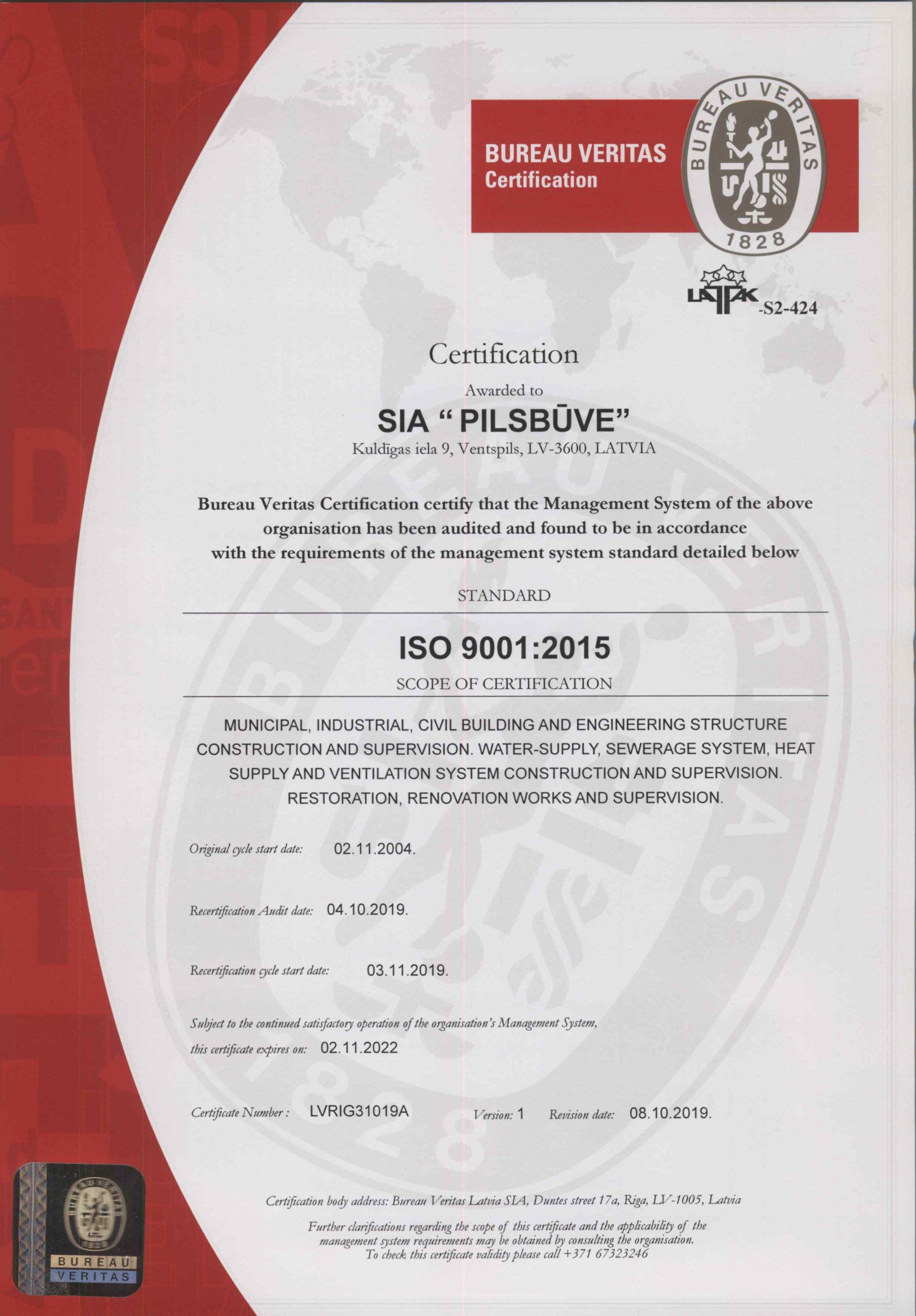 Pilsbuves certificate