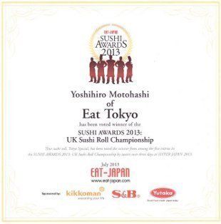 sushi award 2013