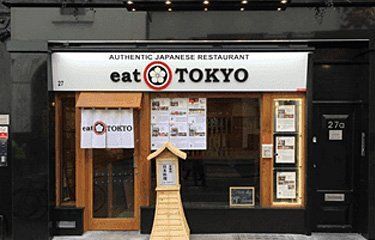 Eat Tokyo Covent Garden Branch