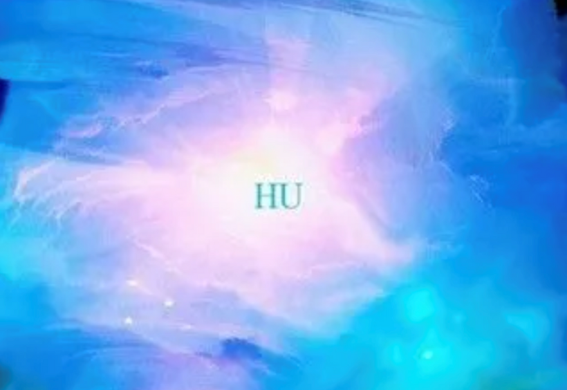 A blue and pink background with the word hu on it.