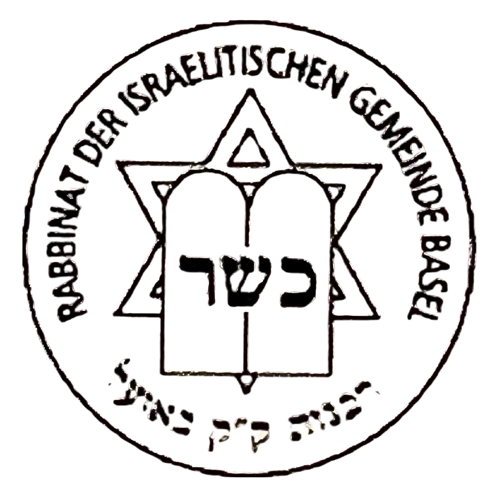 Circular seal: Star of David with two tablets, Hebrew text 