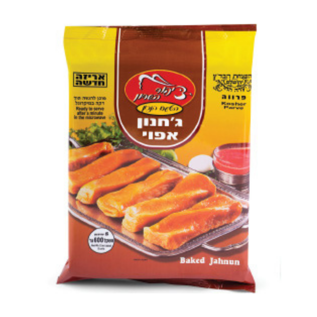 ציפור השרון | ג'חנון