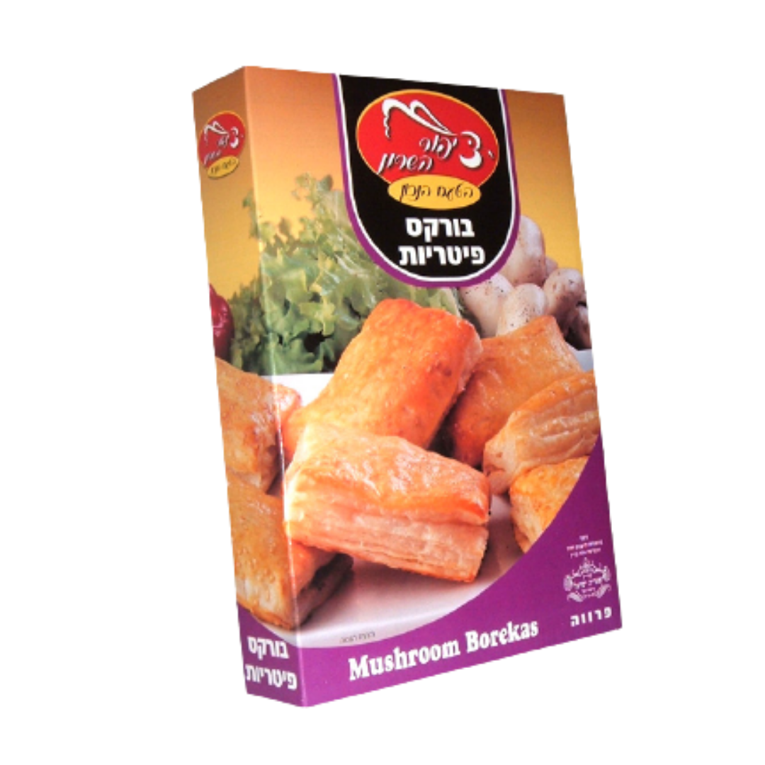 ציפור השרון | בורקס פיטריות