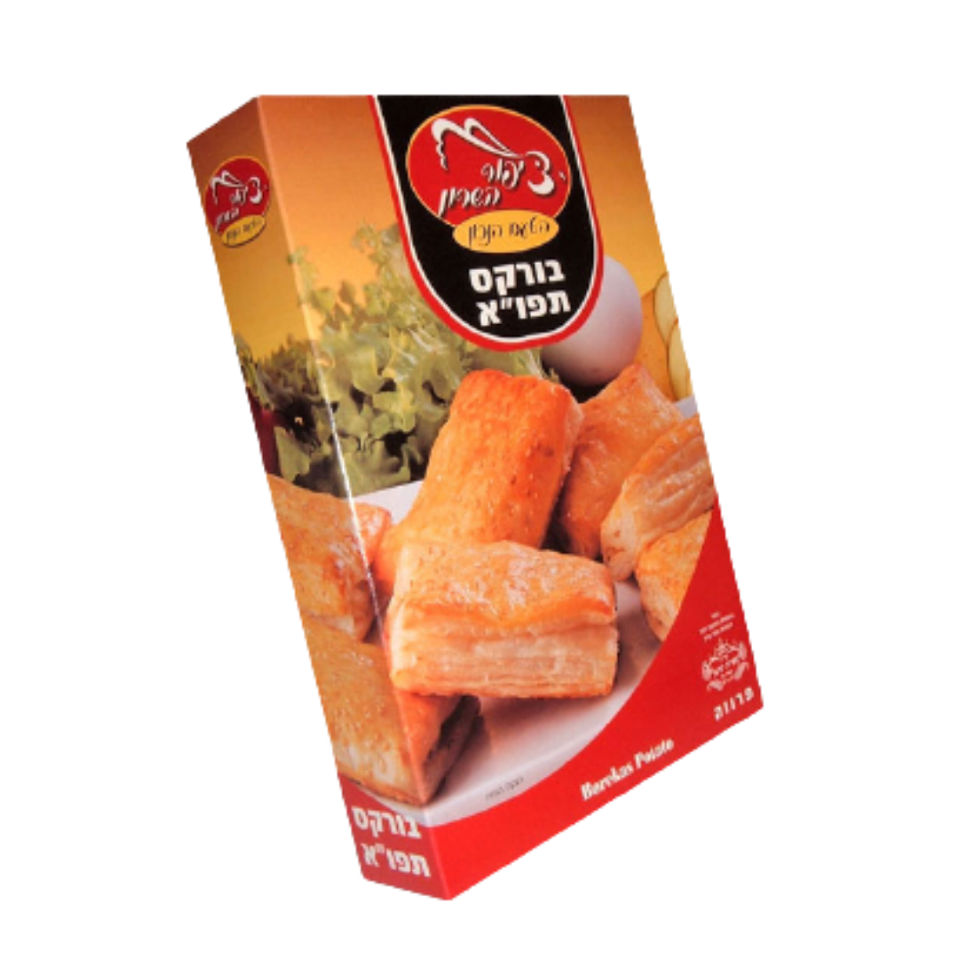 ציפור השרון | בורקס תפו