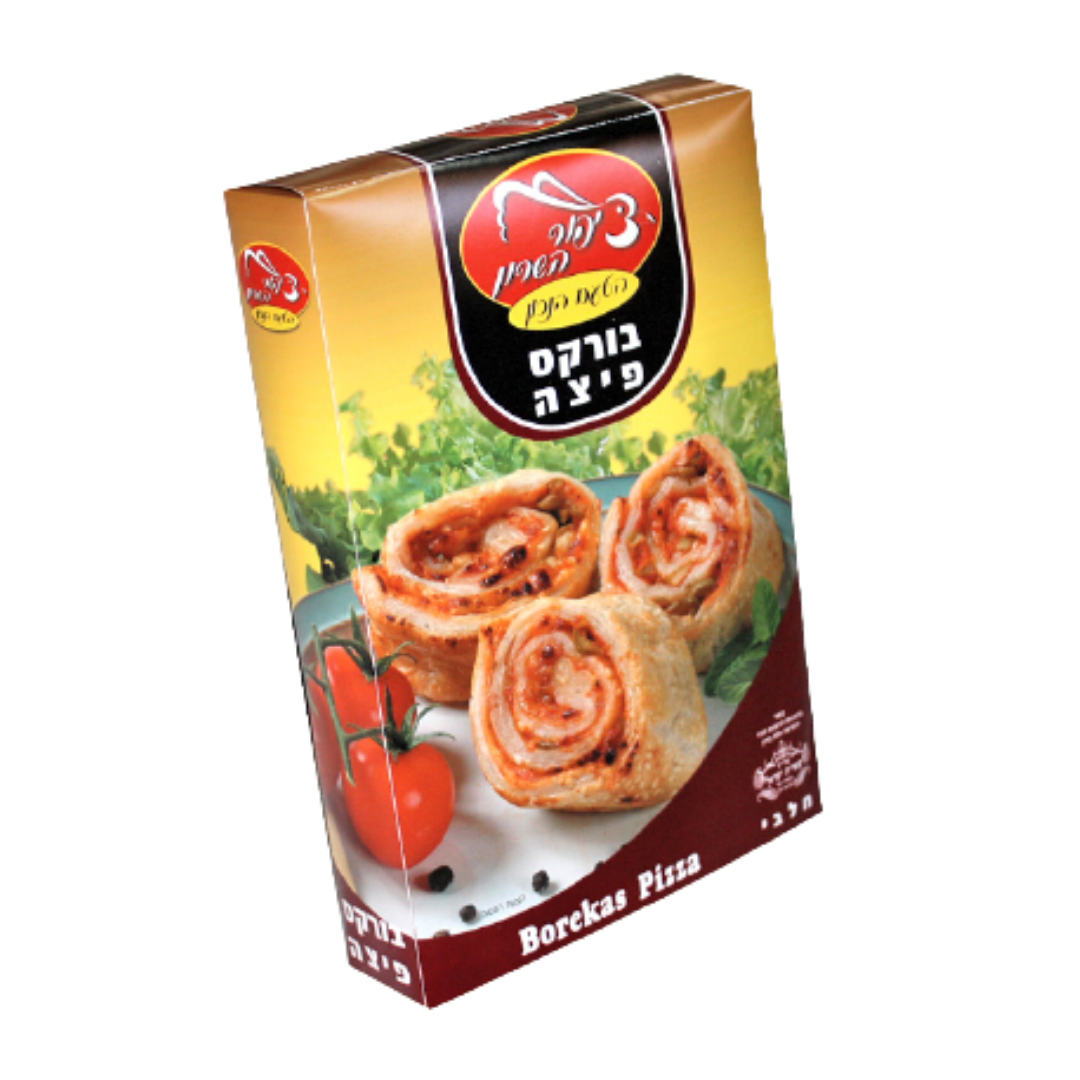 ציפור השרון | בורקס פיצה