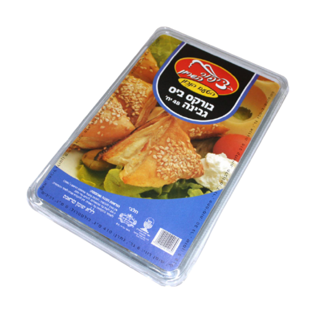 ציפור השרון | בורקס ביס גבינה