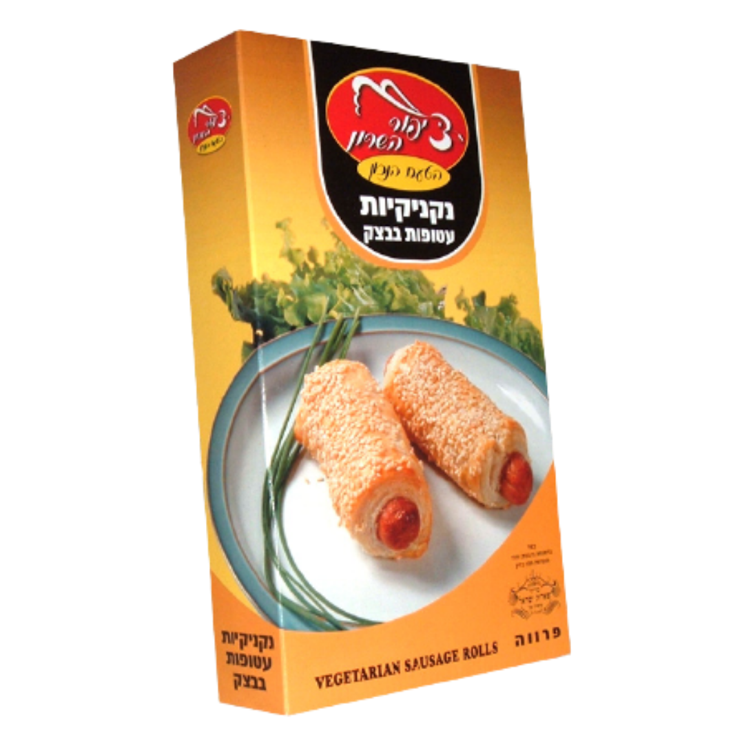 ציפור השרון | נקניקיות עטופות