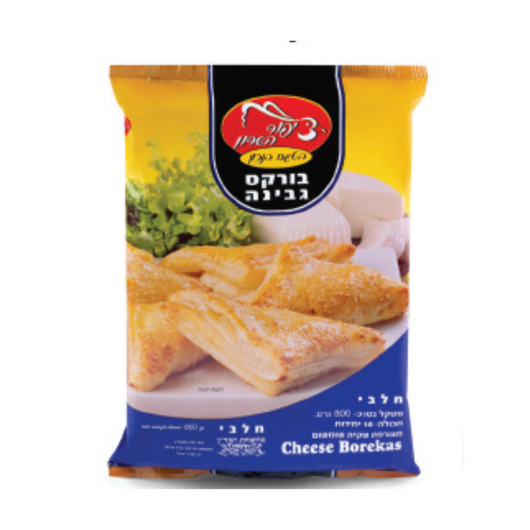 ציפור השרון | בורקס גבינה