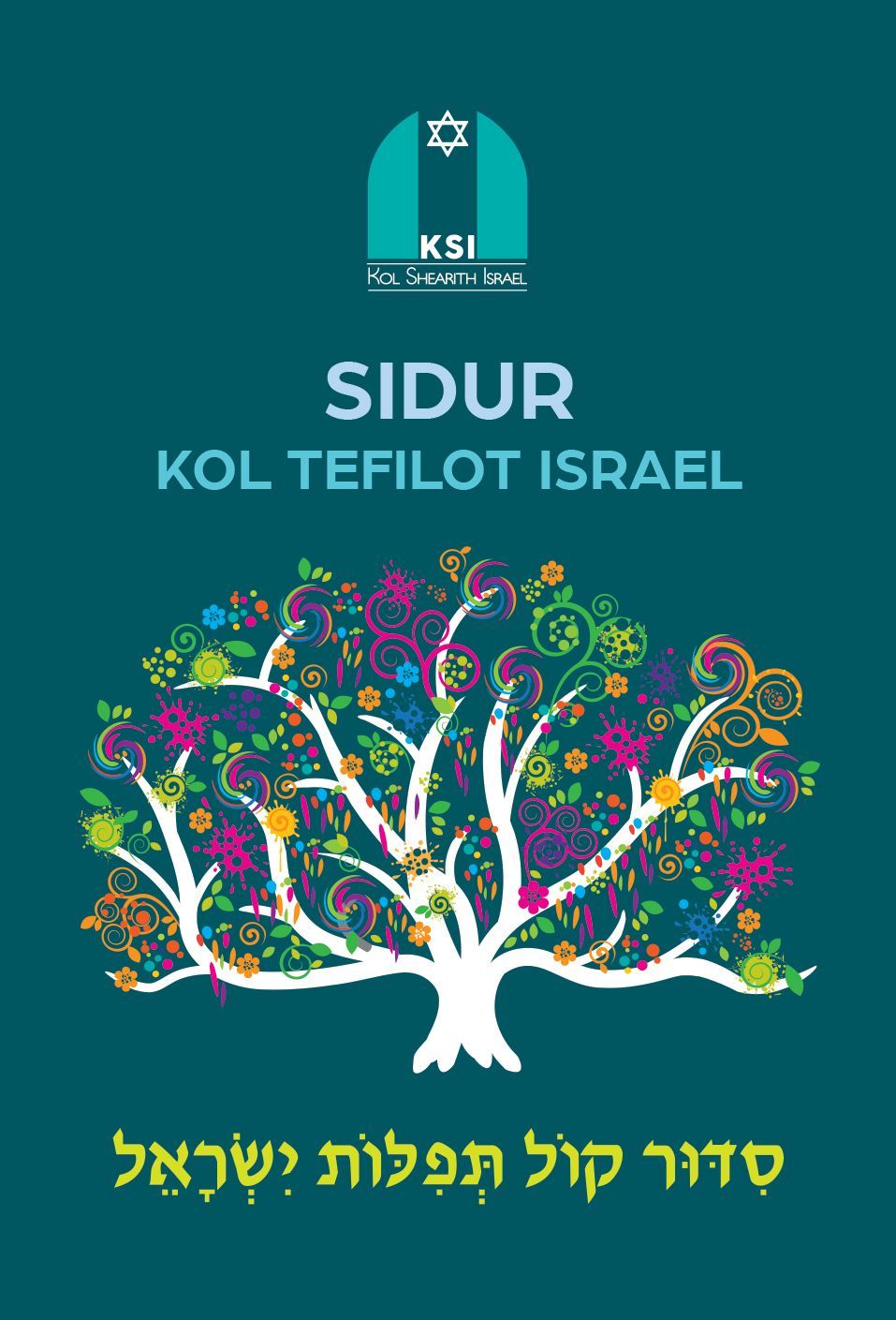 SIDUR