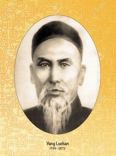 Una foto in bianco e nero di un uomo con la barba e il nome Yang Luohan sul fondo