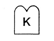 A black and white drawing of a heart with the letter k on it.