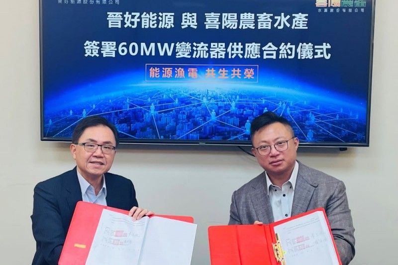晉好董事長陳忠廷(左)與喜陽董事長蔡安德(右)簽約訂60MW 變流器設備供應合約。（圖/晉好能源提供）