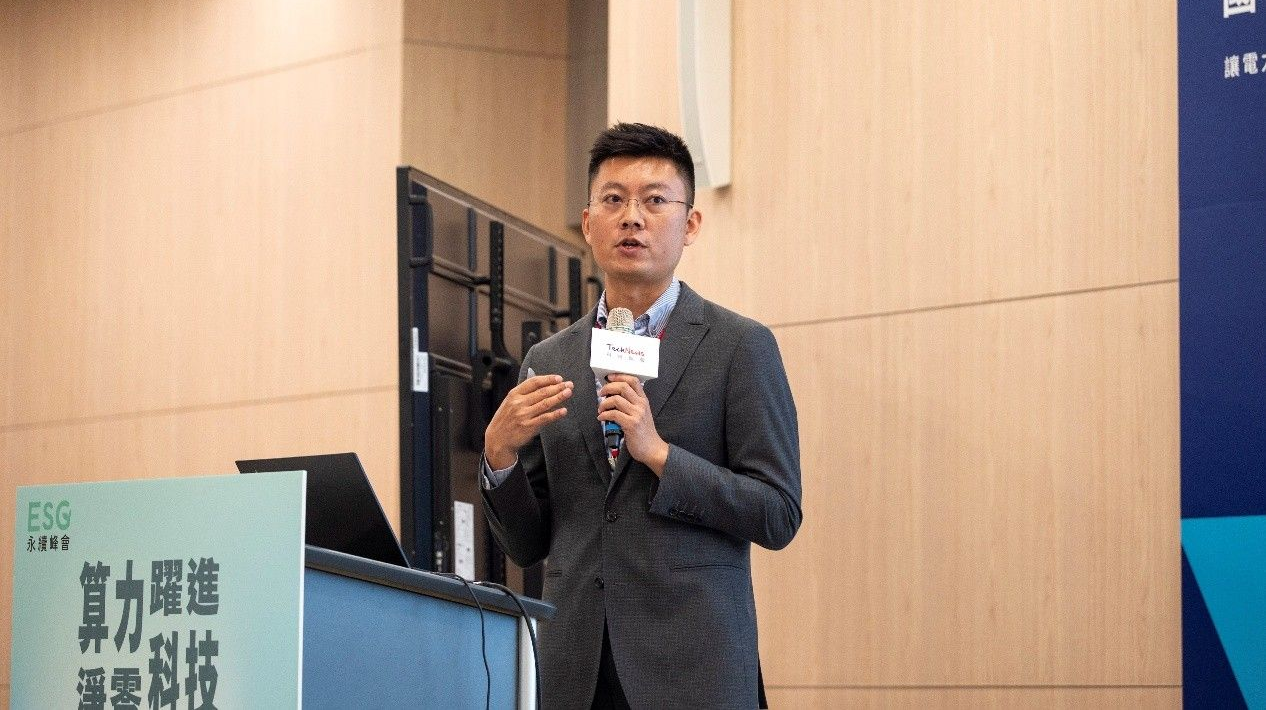 盛齊綠能總經理陳彥勳於 ESG 永續峰會分享 AI 用電成長下的企業能源策略。