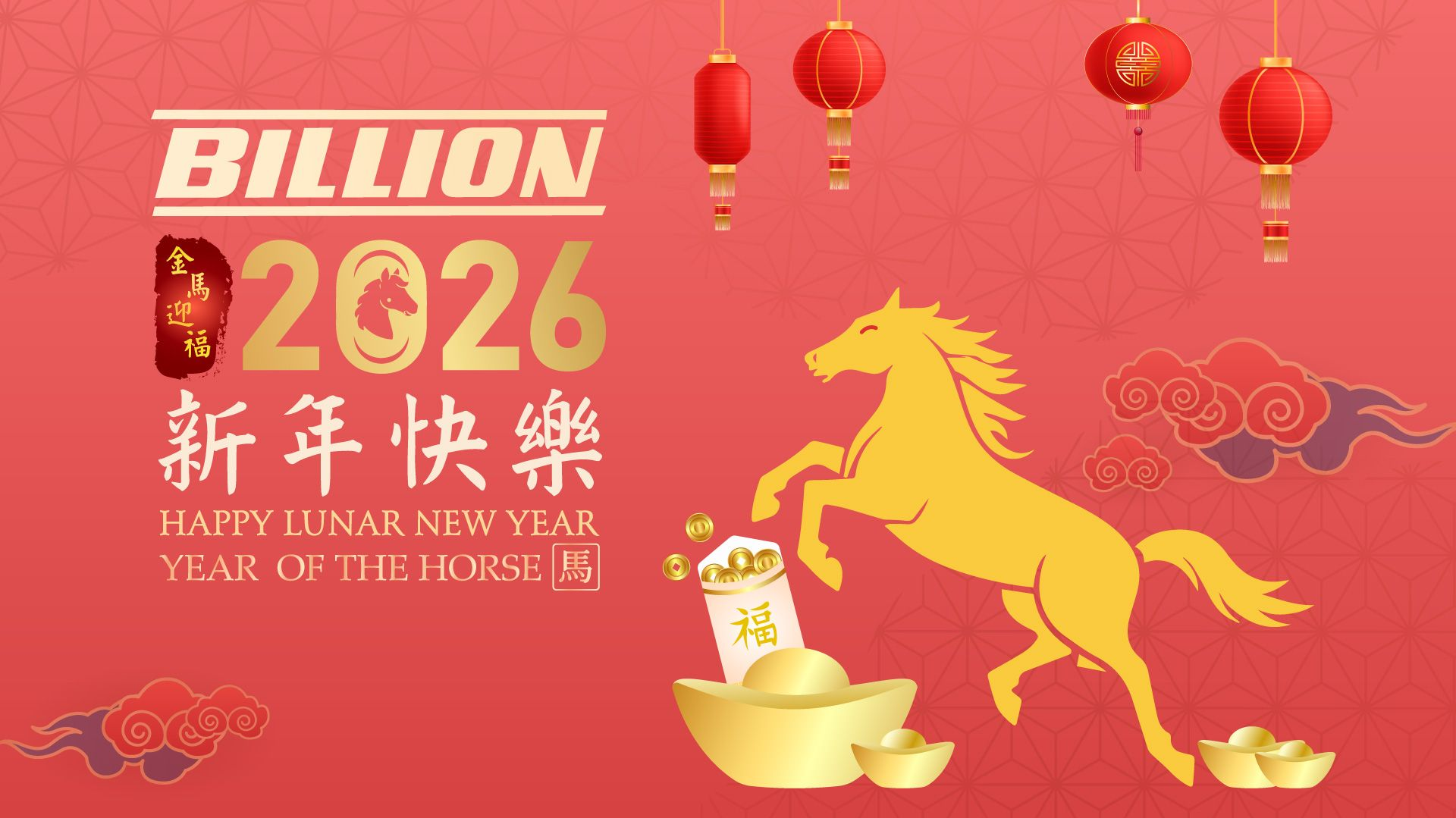 BW-energytaiwan-2025