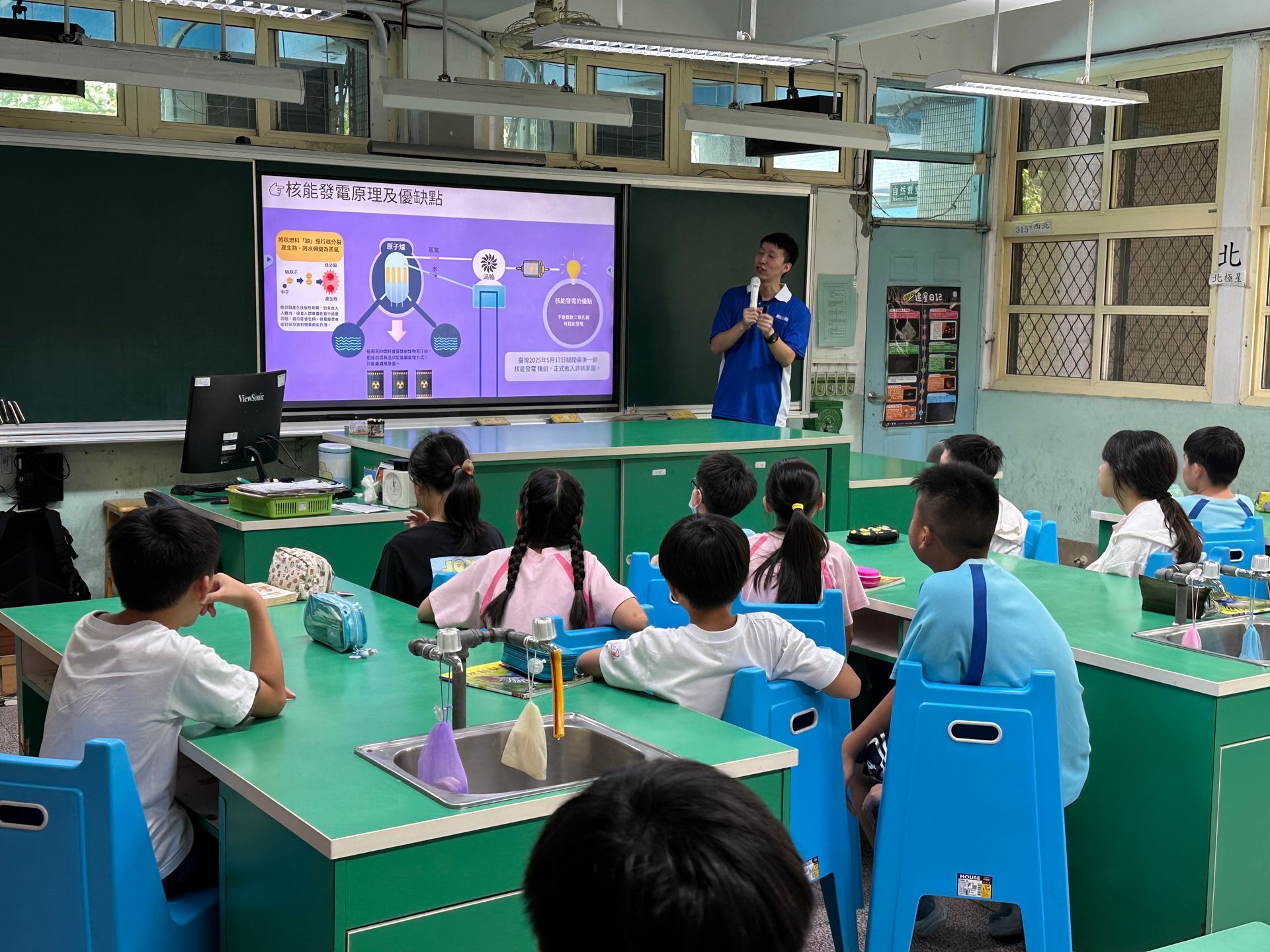 Billion volunteers introduced clean energy concepts to Lixing Elementary students in a simple way.