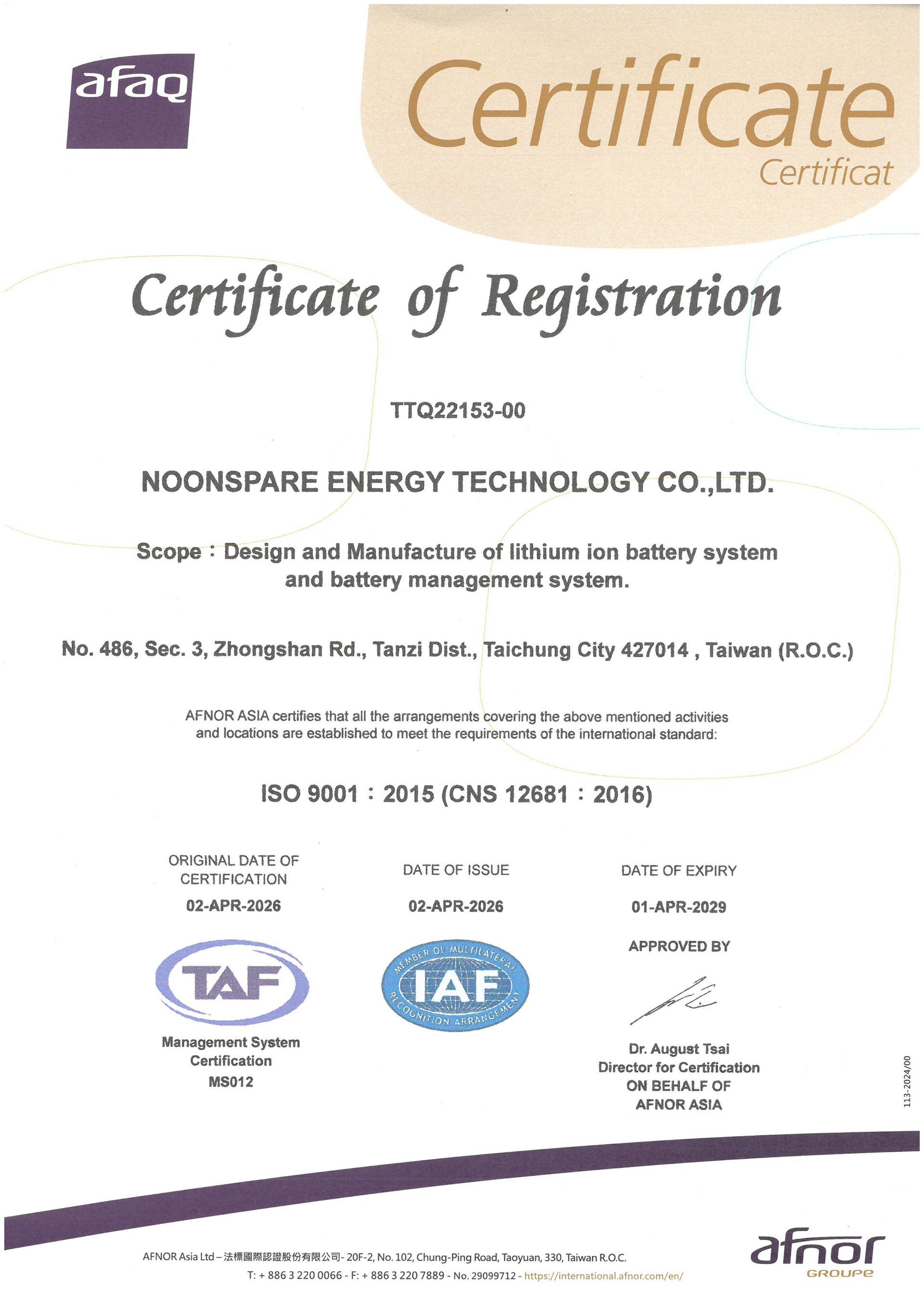 Billion Electric Co., Ltd.