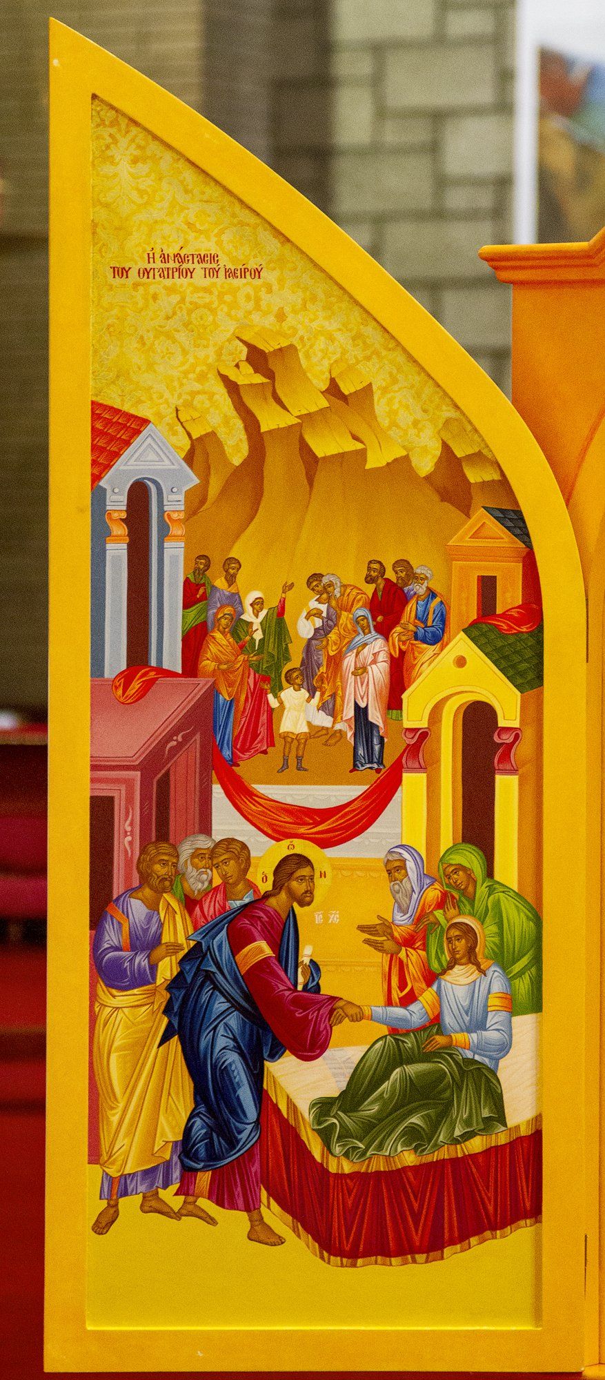 A painting of a man standing next to a woman in a yellow frame.