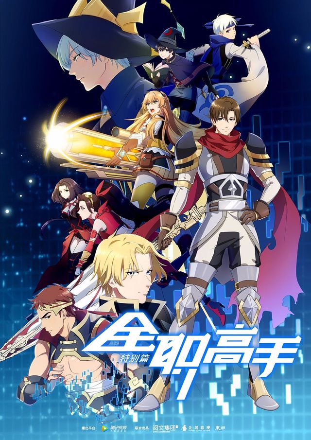 Top more than 80 best chinese anime series latest - in.cdgdbentre