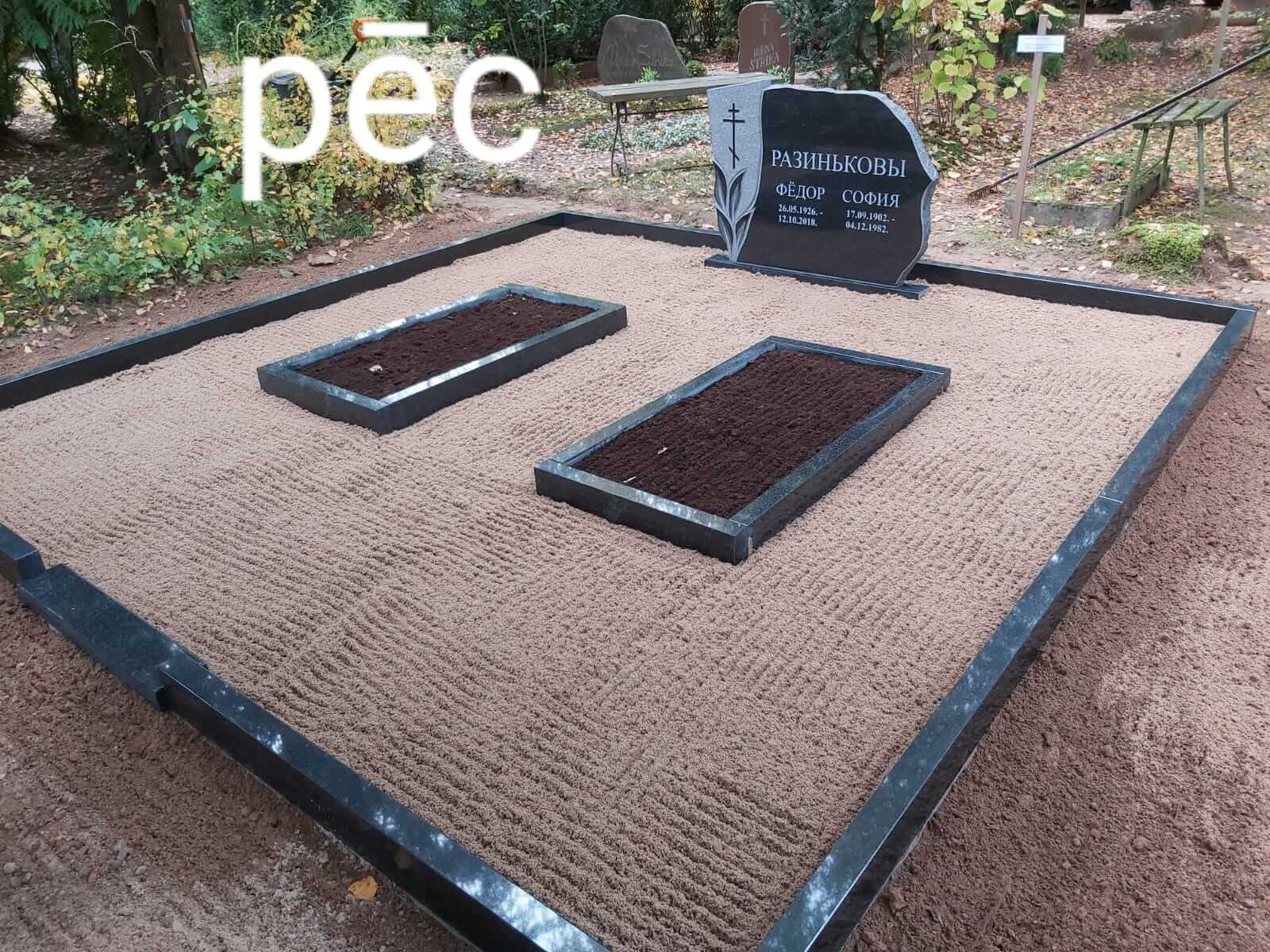 Kapu labiekārtošana, pirms/pēc 2