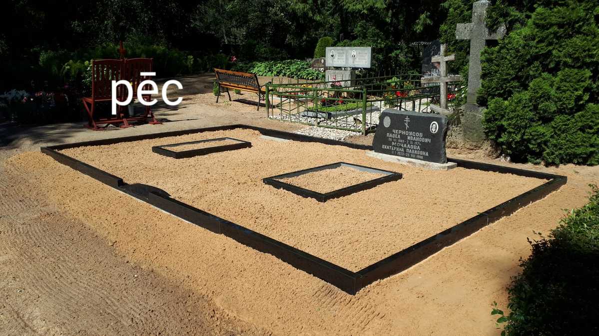 Kapu labiekārtošana, pirms/pēc 2