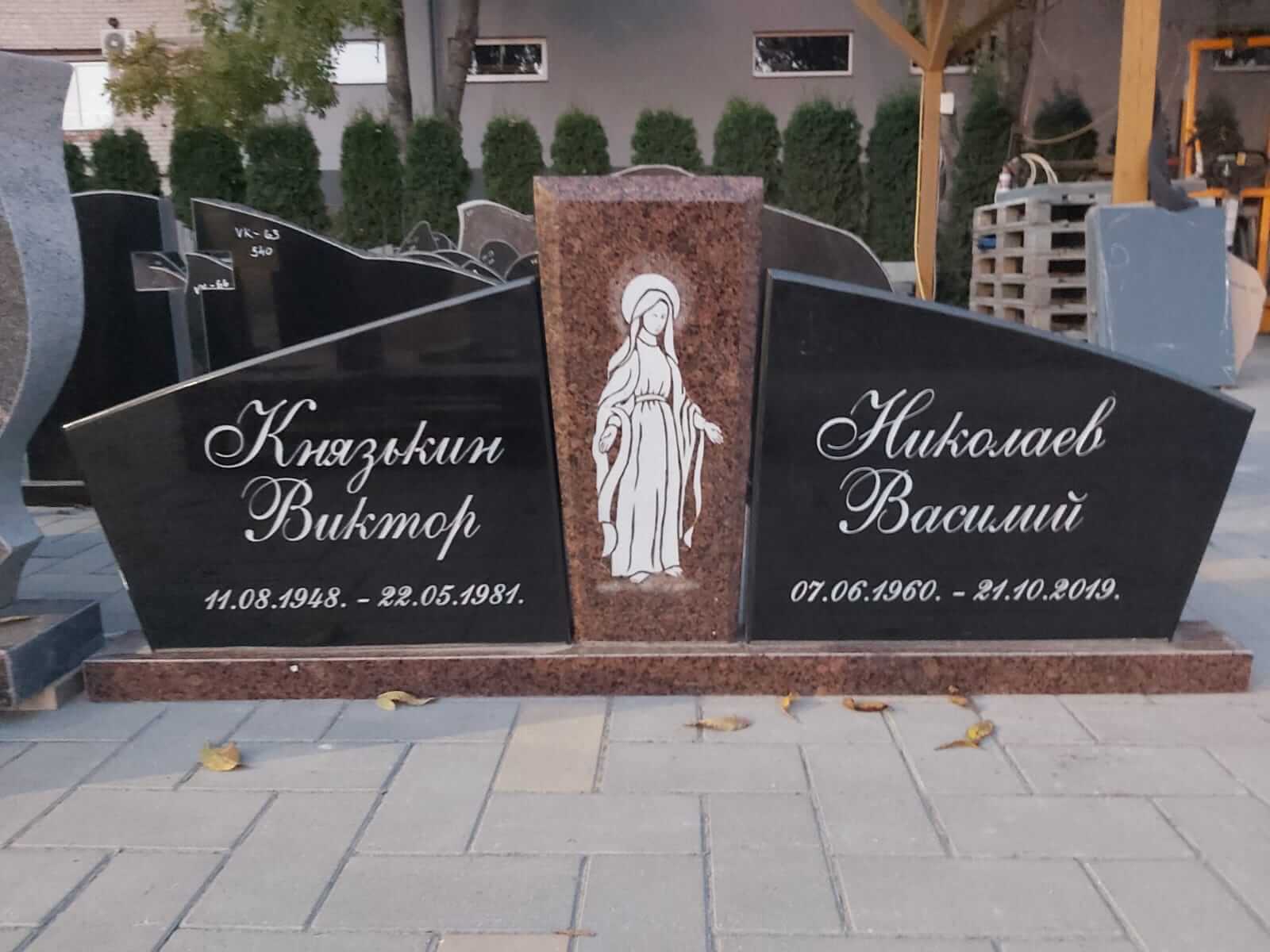 Pieminekļi Bauskā 9