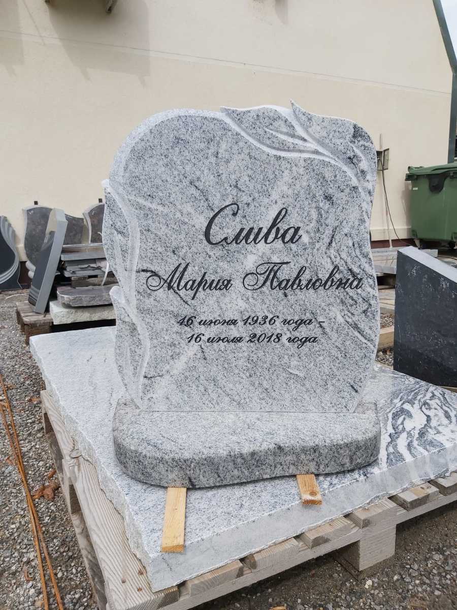 Pieminekļi Bauskā 63