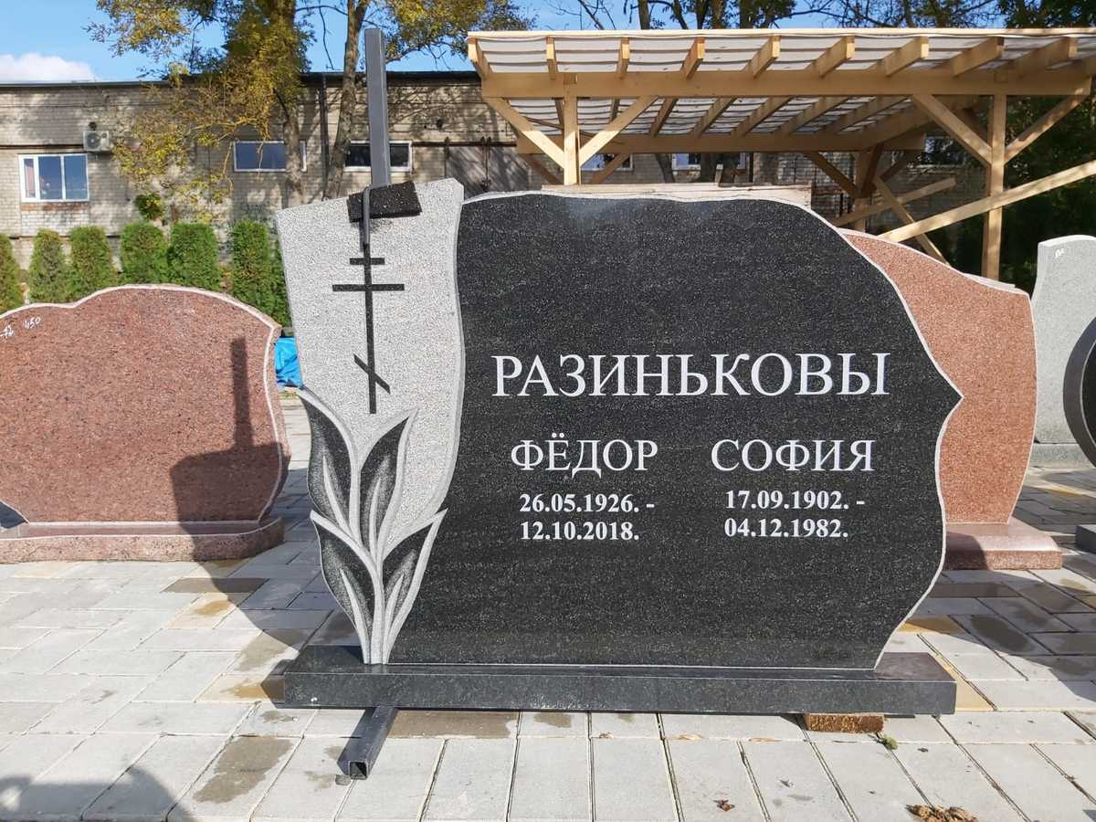 Pieminekļi Bauskā 56