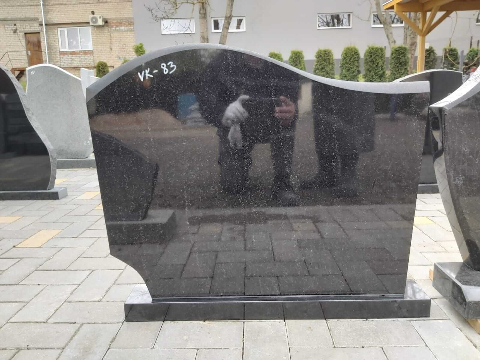 Pieminekļi Bauskā 38