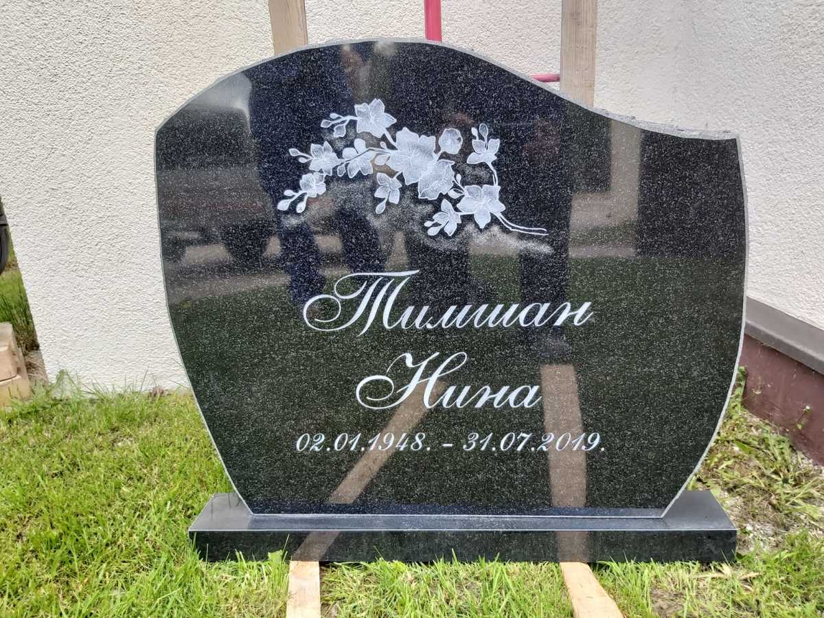 Pieminekļi Bauskā 48