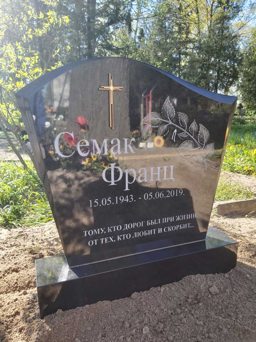 Pieminekļi Bauskā 41