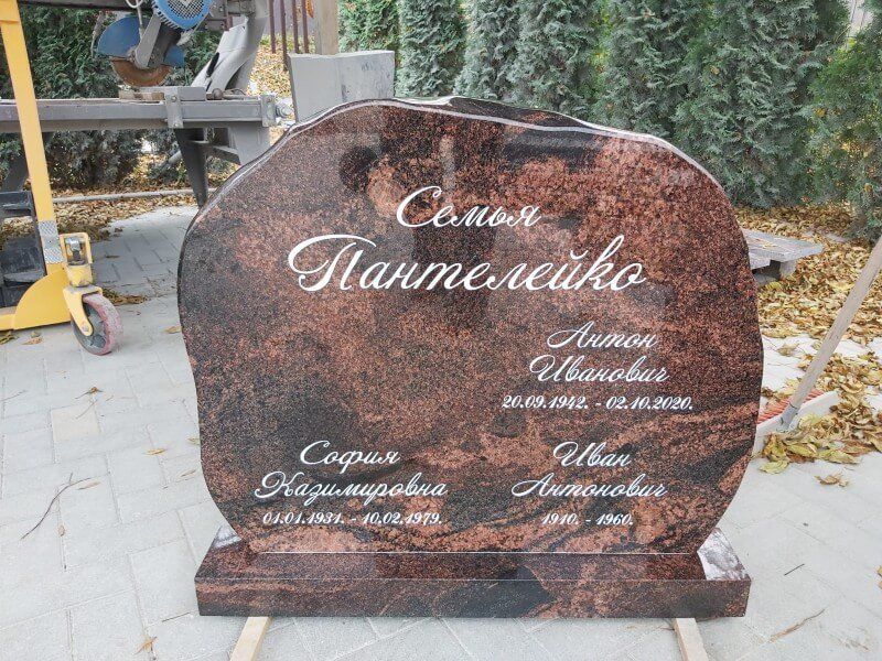 Pieminekļi Bauskā 87