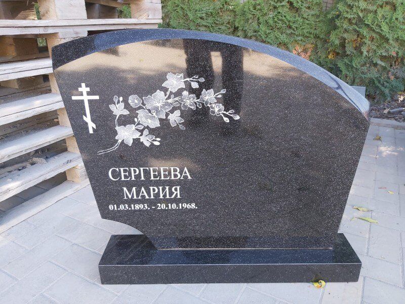 Pieminekļi Bauskā 83