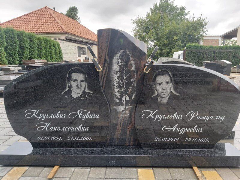 Pieminekļi Bauskā 92