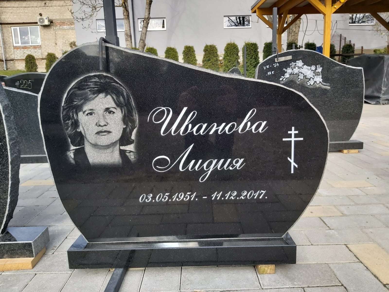 Pieminekļi Bauskā 34