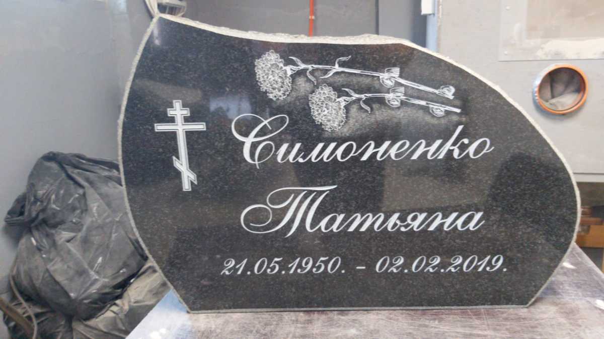 Pieminekļi Bauskā 40