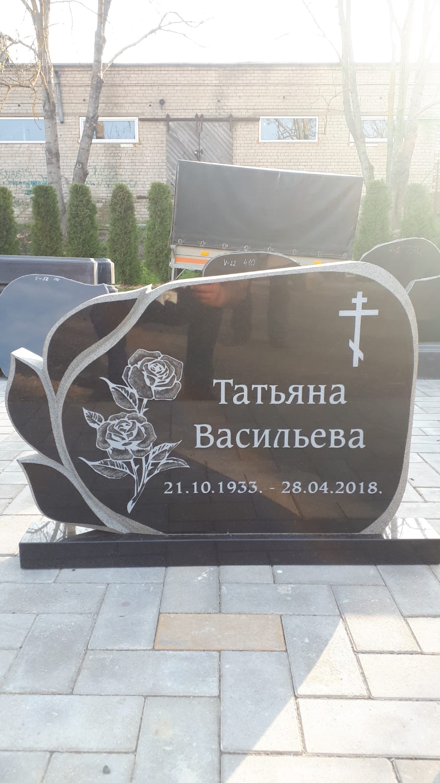 Pieminekļi Bauskā 33