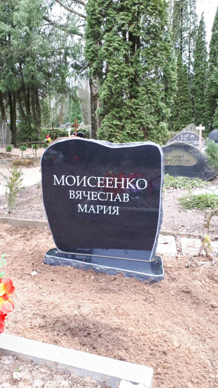 Pieminekļi Bauskā 25