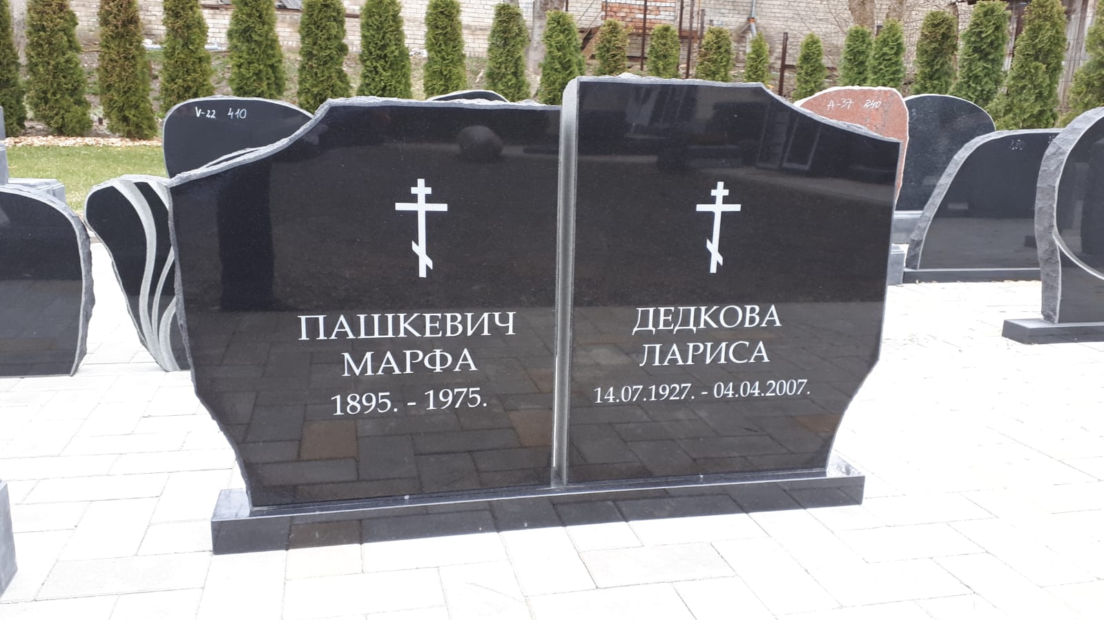 Pieminekļi Bauskā 22