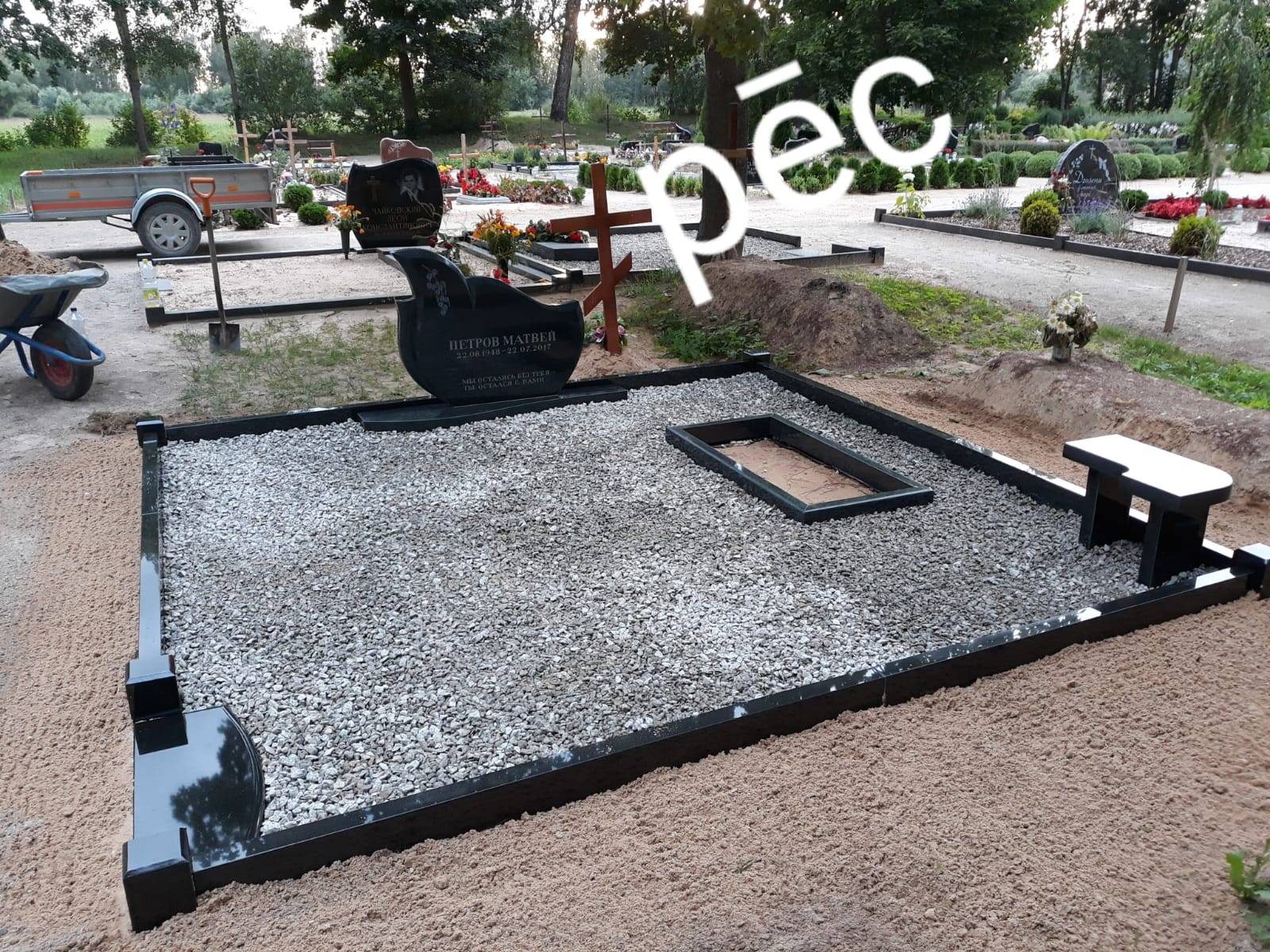 Kapu labiekārtošana 2