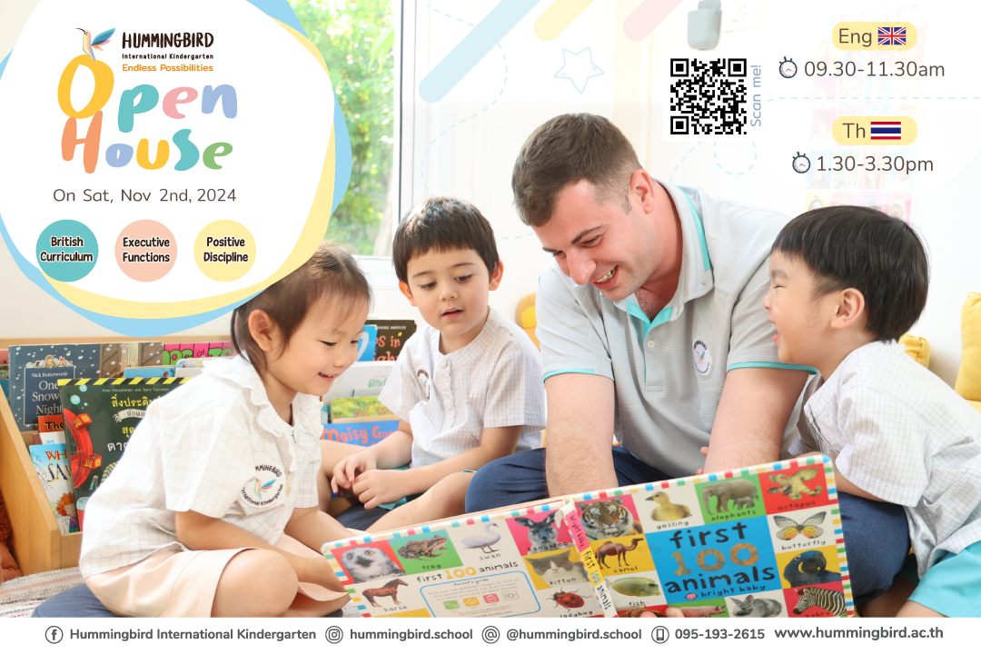 A man is reading a book to two children in a classroom.