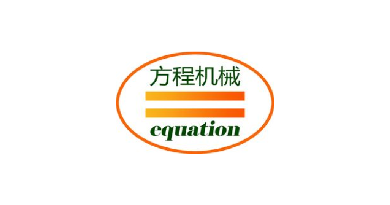 Orange oval logo with Chinese text above and the word “equation” below on a white background