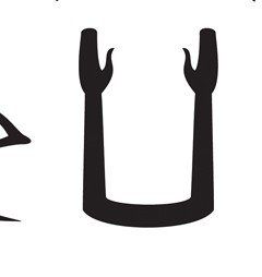 Ka Symbol | Ancient Egyptian Symbols