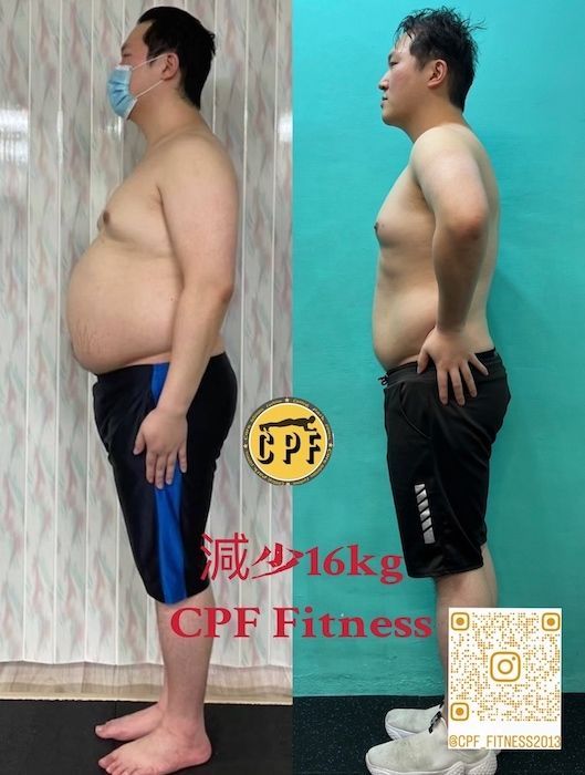 A picture of a man before and after losing 16kg