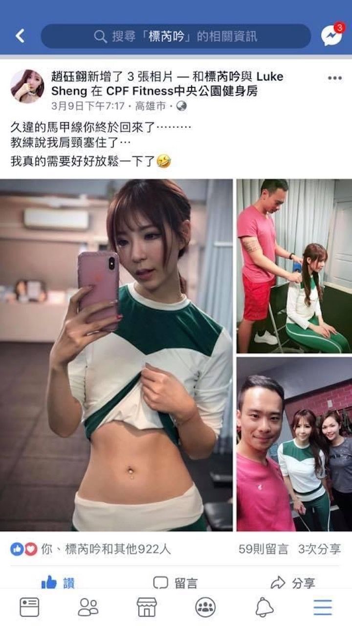 A woman is taking a selfie with her phone in a gym.