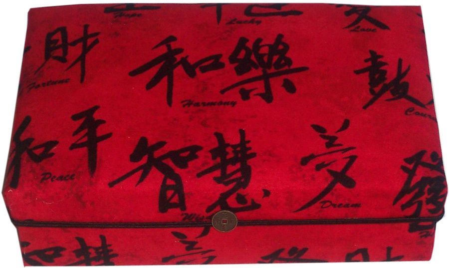 Chinese Words and Symbols Gift Box