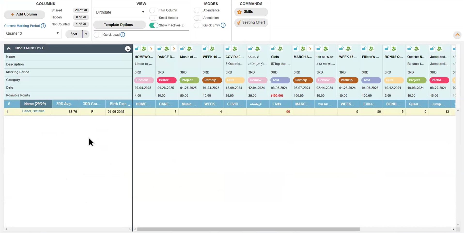 TeacherPlus Gradebook Show Single Row of Student Data