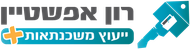 רון אפשטיין - יועץ משכנתאות