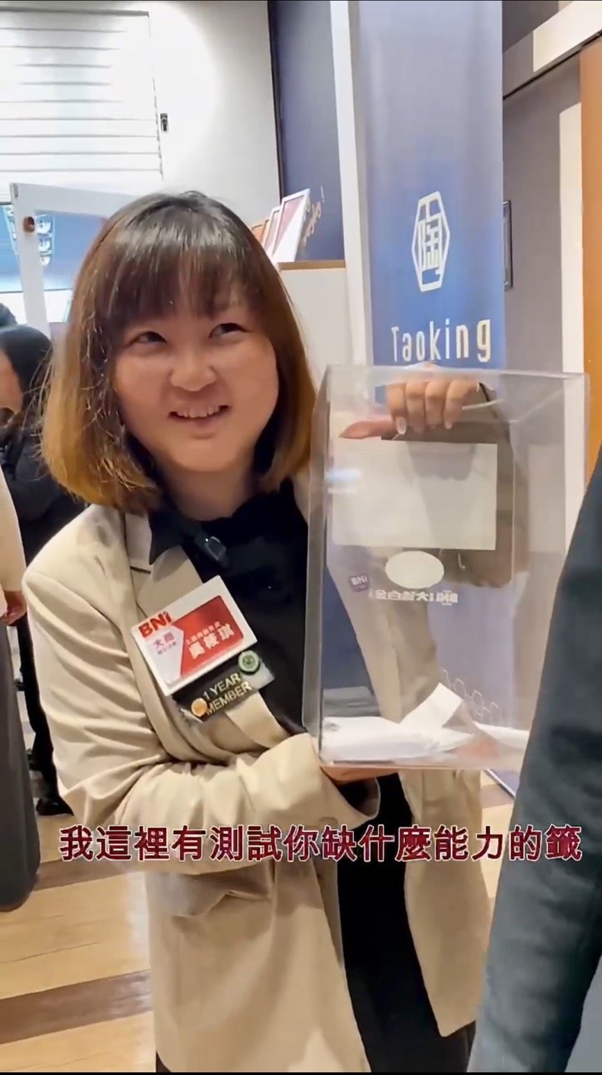 燈燈燈～測試能力箱