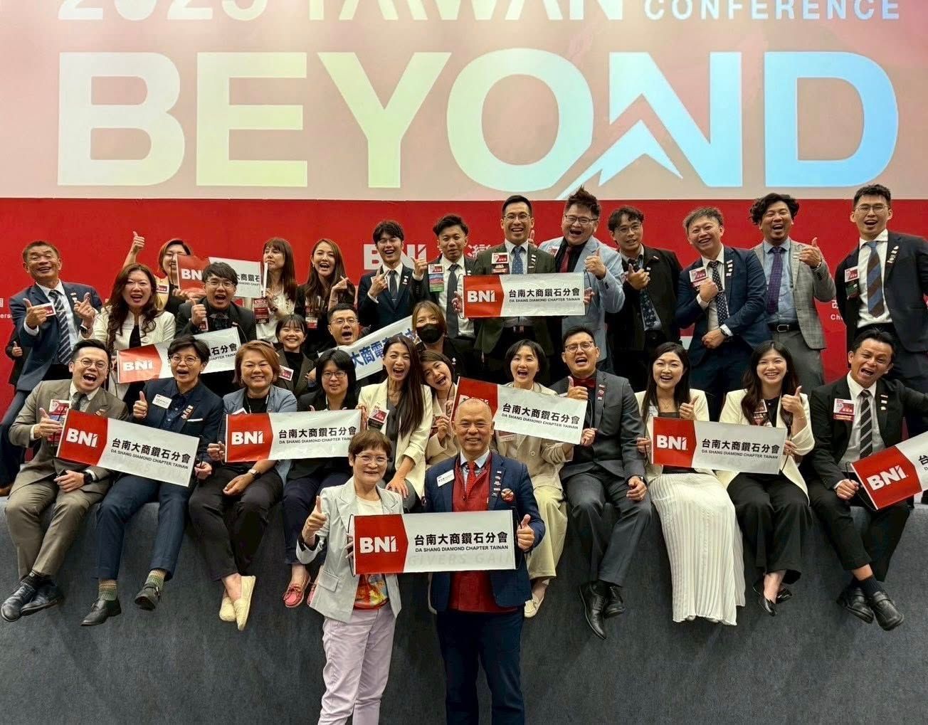 2025年台灣全球年會_大商鑽石分會大合照