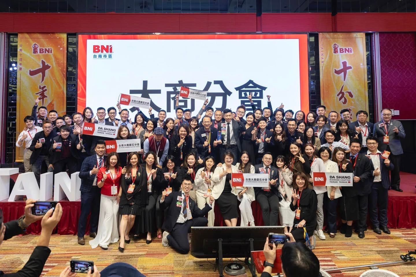 大商鑽石分會全體會員合照